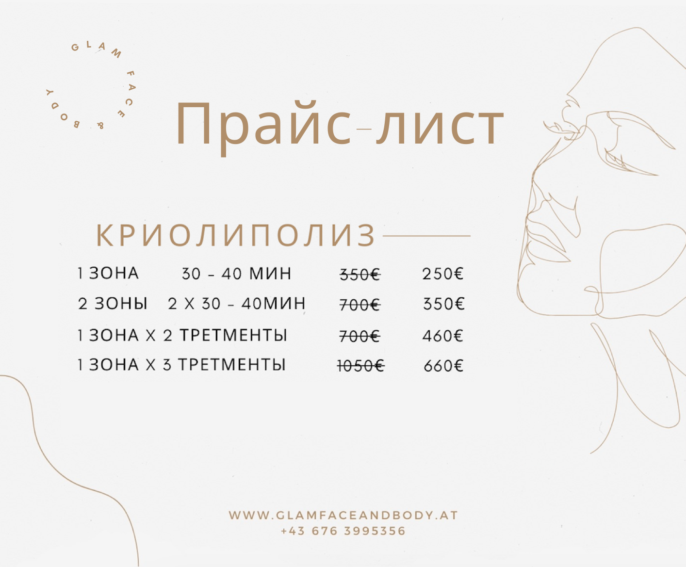 Price list